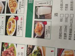 -金塔傣乡·云南民族特色菜·傣味手抓饭(金瓦路店)