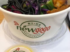 -innewgogo纽麦轻食(滨北店)