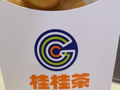 -桂桂茶(滨江百联店)