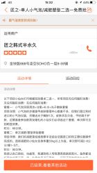 -匠之美甲美睫