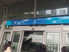 -重庆国际会议展览中心