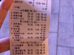 -古田会·肥肠鸡(古田店)