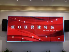 -中共四大纪念馆