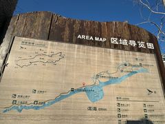 -苍山感通索道