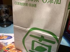 -真茶屋·0奶精(街道口一店)