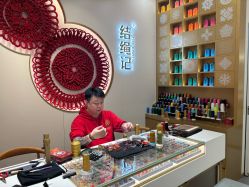 -结绳记(朝阳大悦城店)