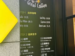 -Dogi&kiki Coffee(中心商务大厦店)