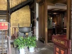 -功德林(南京西路店)