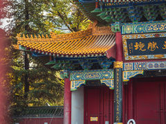 -终南山古楼观历史文化景区