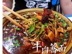 -周荞面(学府街店)