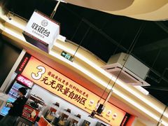 -师烤·豆花烤鱼(广州荔湾扬韬广场店)