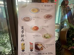 -舒羽咖啡(运河店)