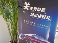 -昊铂(北京合生汇)
