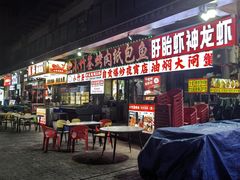 -小竹签烤肉纸包鱼小龙虾(唐韵路店)