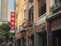 -仁信老铺甜品(北京路店)