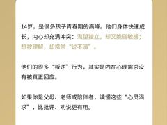 -壹点灵·心理咨询中心(中山公园店)