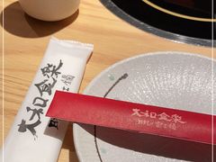 -大和食乐·鲜和牛酸汤火锅(环宇荟店)