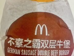 -麦当劳(展览路店)