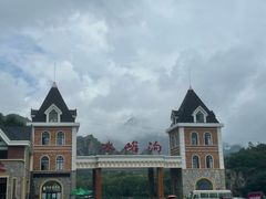 -大连冰峪旅游度假区