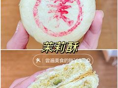 -北京稻香村(方庄店)