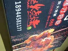 -小赵烧烤(银亿店)