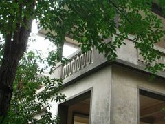 -鼋头渚风景区-王昆仑故居