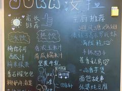 -野蔓果·山野菜(西湖景区·龙井茶田店)