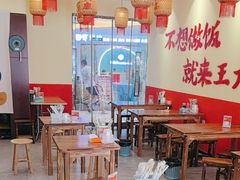 -王大乔泡椒米线·小火锅(深圳欢乐世纪店)