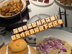 -炳胜品味(深圳湾万象城店)