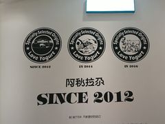 -Blueglass酸奶(华贸购物中心店)