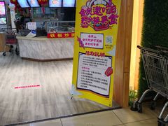 门面-兴龙广缘超市(奥体中心店)
