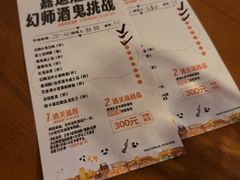 -COMMUNE幻师(解放西路店)
