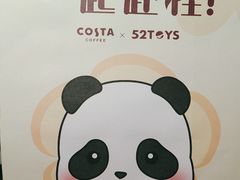 -COSTA COFFEE(吴江路店)
