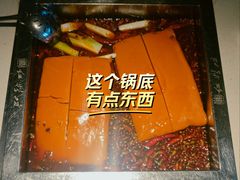 -红鼎坊·老成都火锅(新南门店)