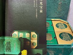 -香雪儿(升龙御玺店)