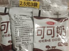 -物美超市(通州梨园店)