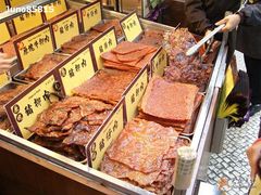 juji-钜记手信(兴华楼店)