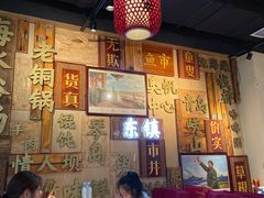 -东镇老火锅(长春路首店)