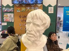 -艺塔木美学教育(和达校区)