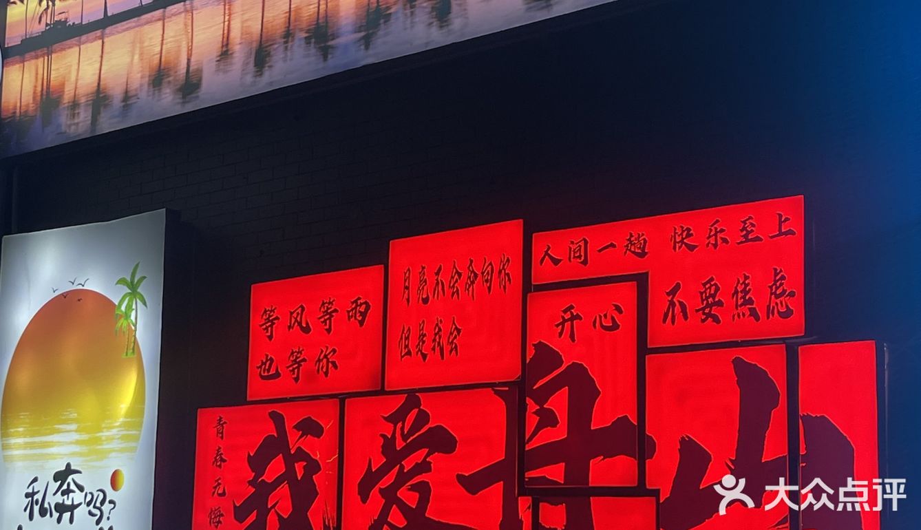 十一舟山旅游！不要放过这家海鲜店🦞