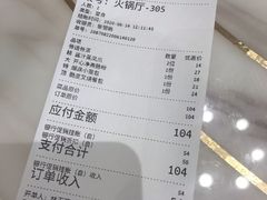 -稻香酒家·33年老字号·港式粤菜(富邦中心店)