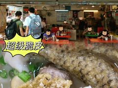 -富记鱼蛋粉(西村店)