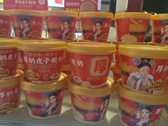 -味多美(江安路店)