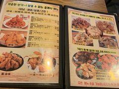 菜单-富乐满韩国正宗炸鸡韩国料理(虹泉路店)