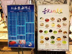 菜单-祥记餐饮•豫粤珍味(郑东新区新长安店)