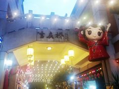 -吉庆街美食广场