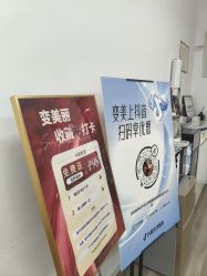 -变美丽半永久纹眉连锁·机器野生眉•洗眉