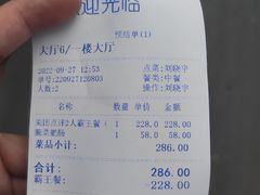 -香山湖家家宴(中山陵店)