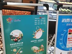 -荣小馆(椒江青悦城店)