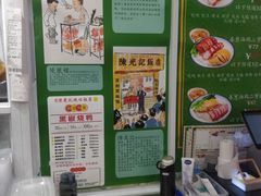 -陈光记烧腊(长寿路店)